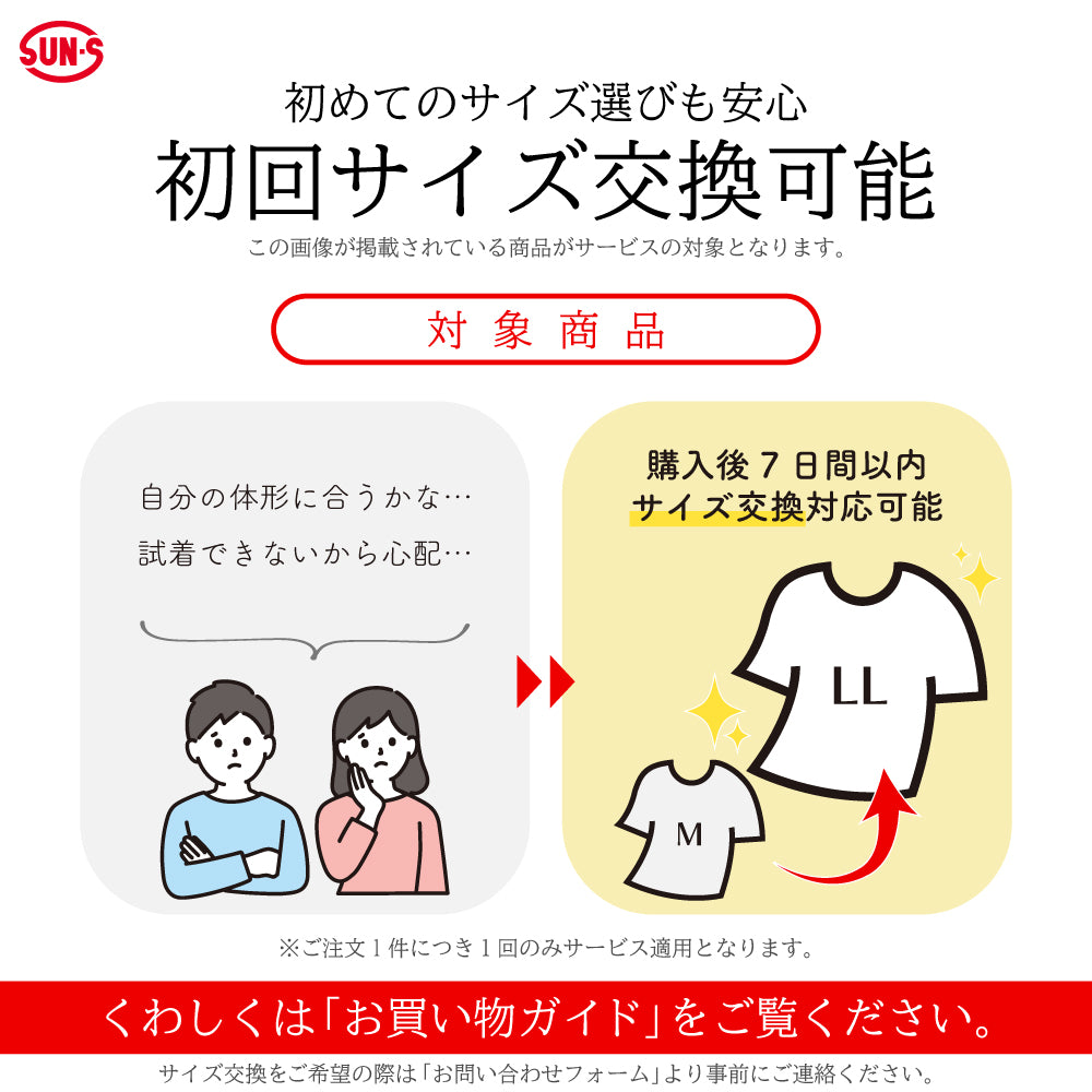 ペルチェ×ファン W冷却 ハイブリッドクールウェア 半袖 ウェア単体 EXFROZEN ハイブリッドクールショートスリーブジャケット EF92690N