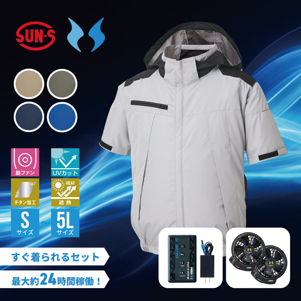 服/ファッション Re Cut Supply Fe サンエス KF92510（服のみ)｜空調服・EFウェア専門通販ユニアカ