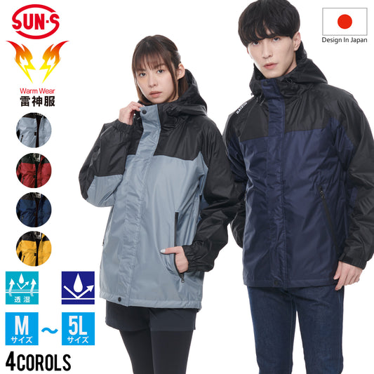 【雷神防水防寒ジャケット】 雷神服Ⓡ アウトドアにも活躍 日本メーカー BO31800