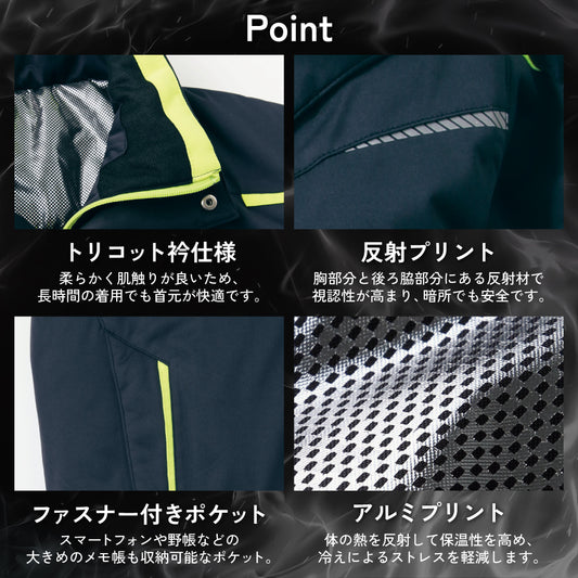 【雷神防寒ブルゾン】 雷神服Ⓡ ストレッチ素材で動きやすい 日本メーカー BO31810