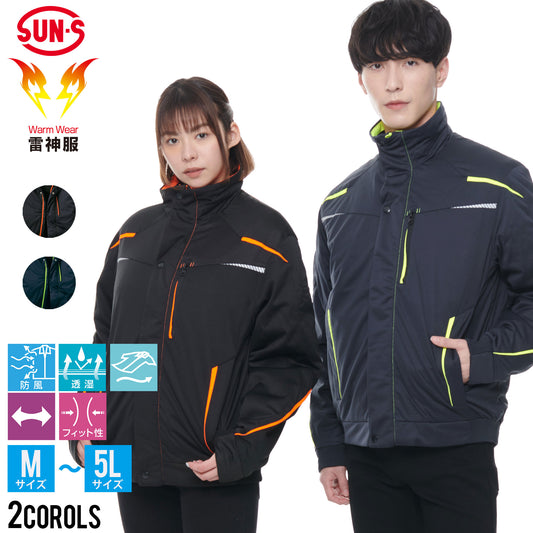 【雷神防寒ブルゾン】 雷神服Ⓡ  ストレッチ素材で動きやすい 日本メーカー BO31810