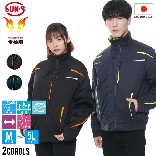【雷神防寒ブルゾン】 雷神服Ⓡ ストレッチ素材で動きやすい 日本メーカー BO31810