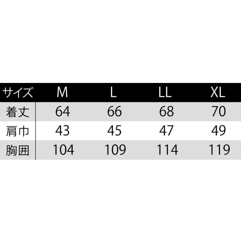 【雷神ウォームベスト】 雷神服Ⓡ 仕事着にも普段着にも! 日本メーカー BO31850