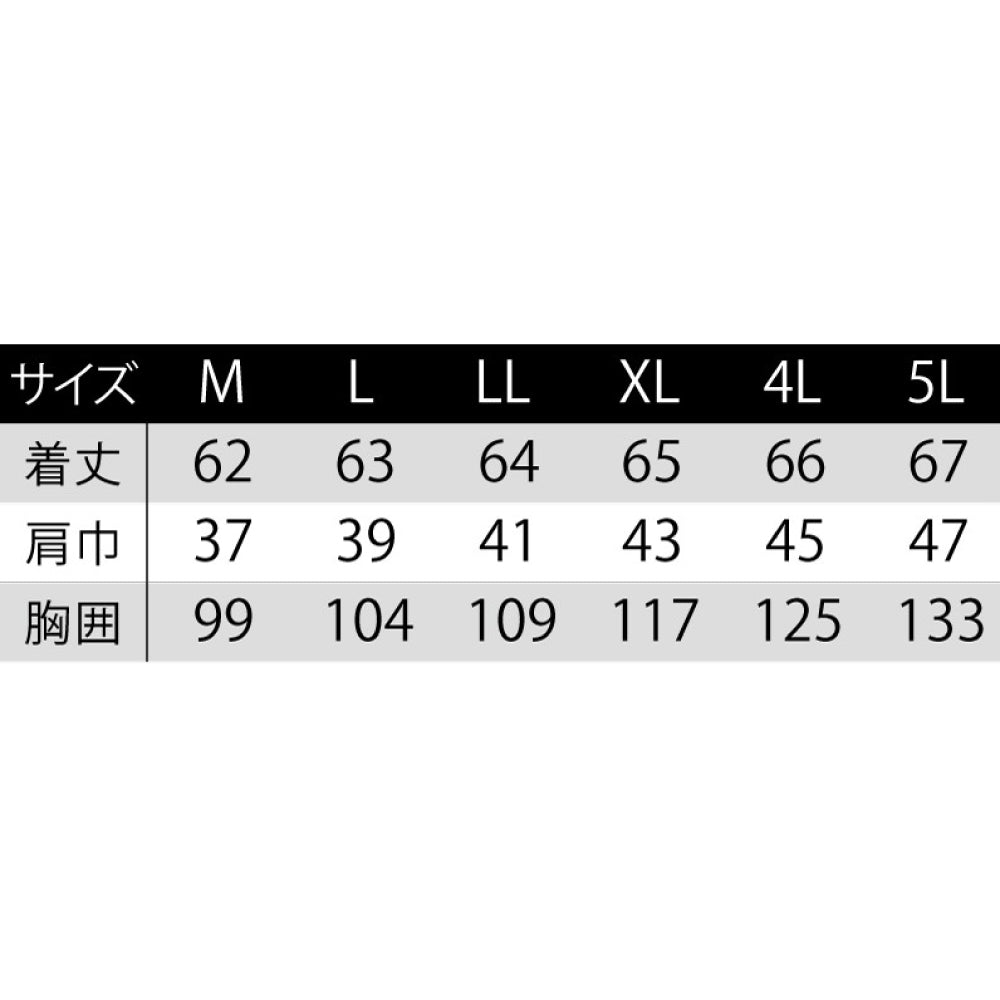 【雷神ウォームベスト】 雷神服Ⓡ 高級感あふれる光沢と肌触り 日本メーカー BO31950