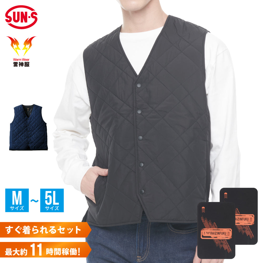 SUN-S 発熱ベスト ネイビー・ブラック 2色セット［ブラック×5］
