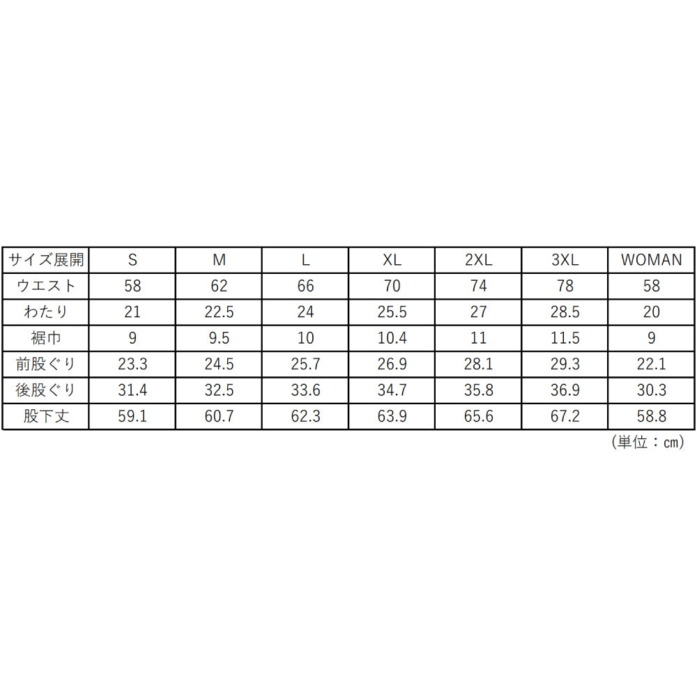 【冷却フルレングタイツ】 EXFROZEN クールな着心地! EF1602