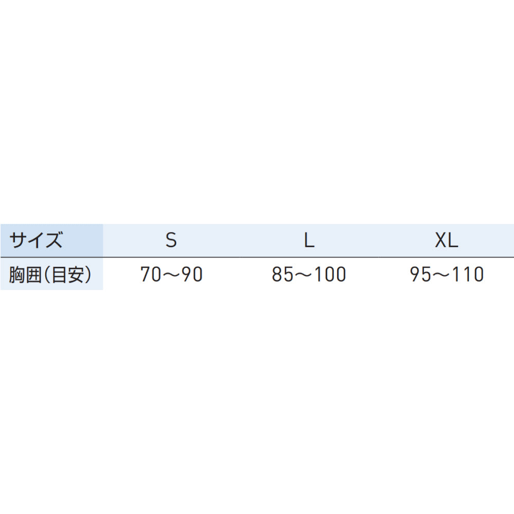 EXFROZEN ペルチェベスト すぐ着られるセット EF92452セット