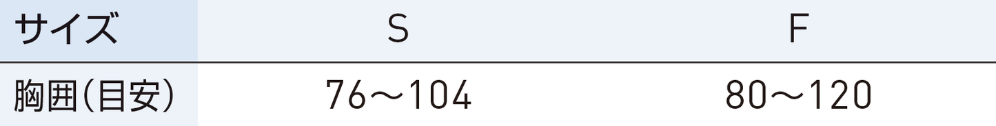 サンエス ペルチェベスト EXFROZEN 冷却ウェア 表面最大-20℃冷却【フローズンベスト】EF92572