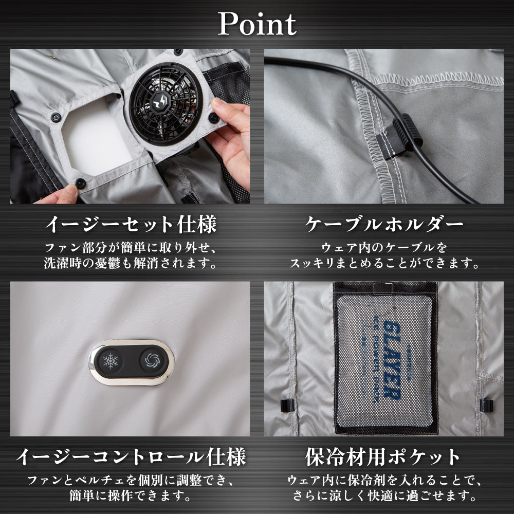【メーカー保証付】 EXFROZEN ペルチェとファンでW冷却! EF92592S 【ベスト(ペルチェセット)】