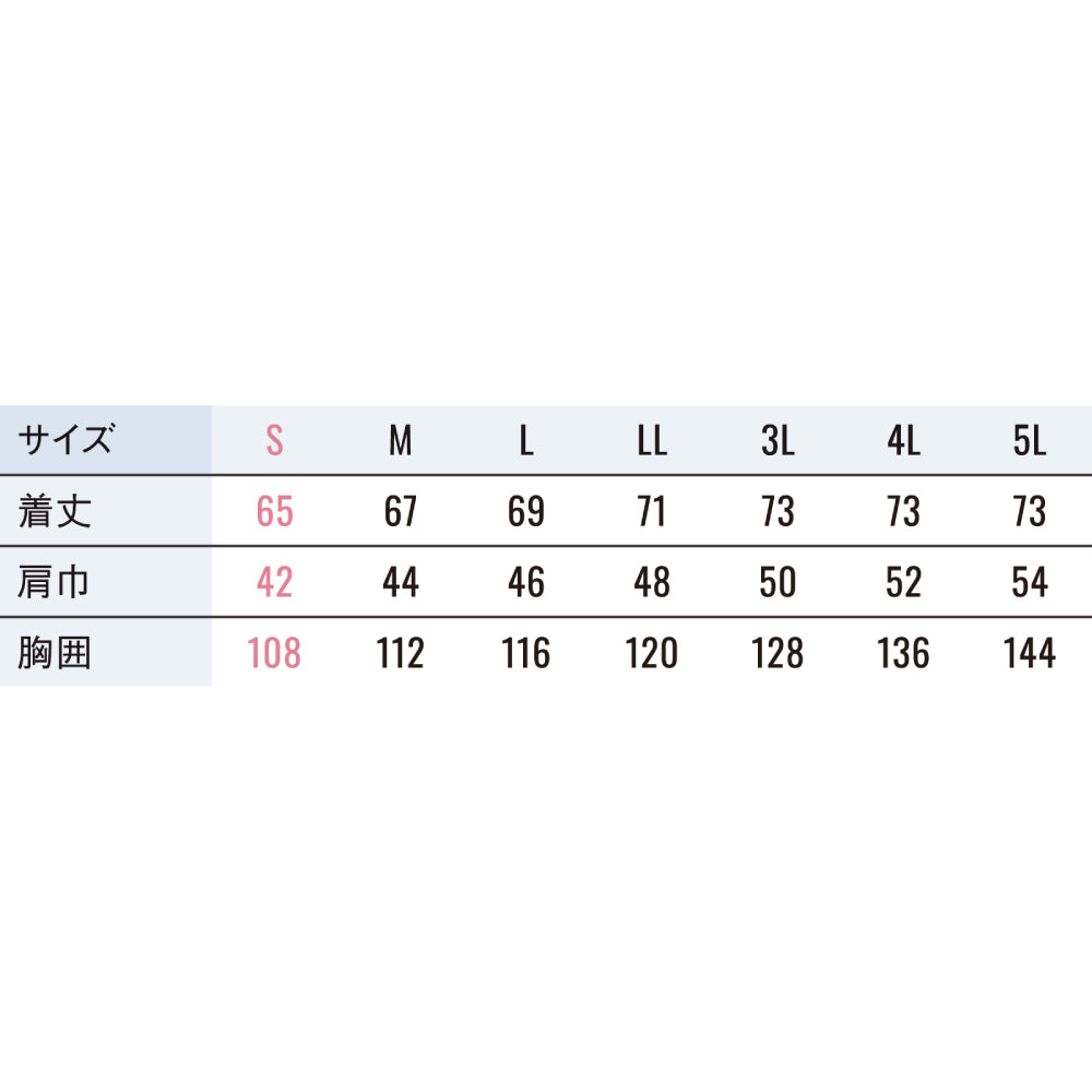 ペルチェ×ファン W冷却 ハイブリッドクールウェア ベスト メーカー保証付き EXFROZEN ハイブリッドクールベスト EF92692S