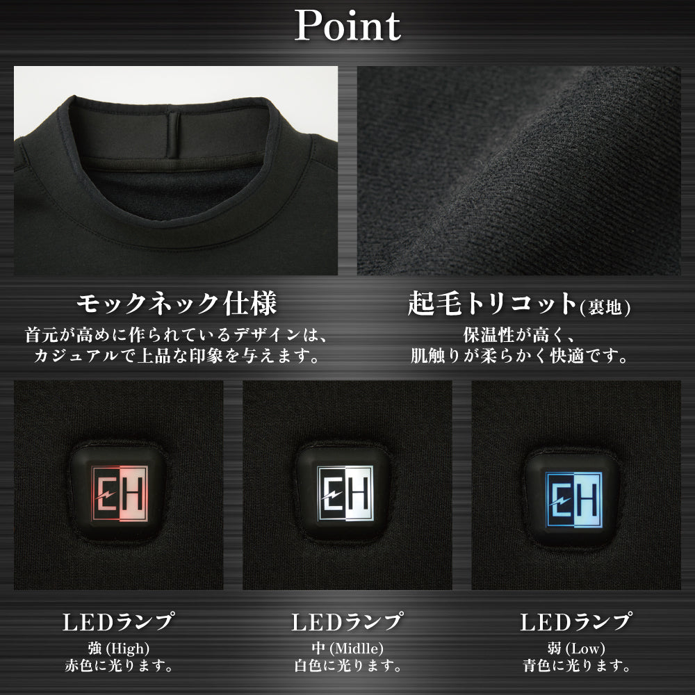 EXHEAT すぐ着られるセット EH32480 RD9241  カーボンヒートプルオーバー