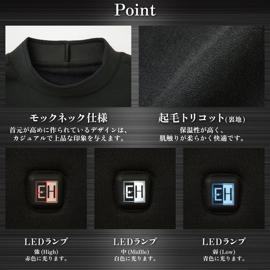 サンエス EXHEAT 防寒着 プレヒート機能搭載 【カーボンヒートプルオーバー】 EH32480