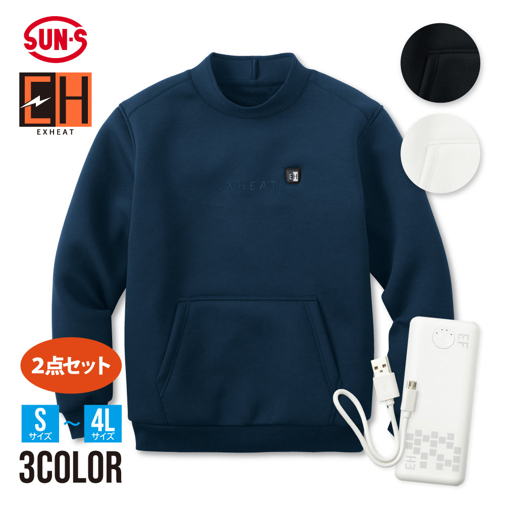 EXHEAT すぐ着られるセット EH32480 RD9241 カーボンヒートプル