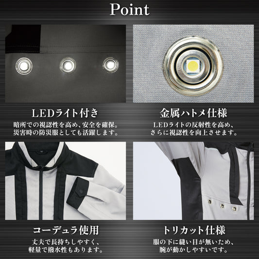 サンエス EXPROTECT LEDライト搭載 コーデュラ使用 【ライティングジャンパー】 EP22471