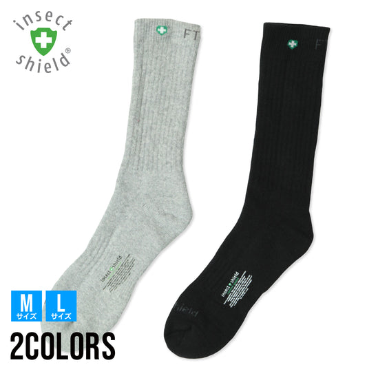 虫よけ・清潔・防臭効果 虫よけソックス 【虫よけソックス(厚手)】 INS7024 ※数量限定