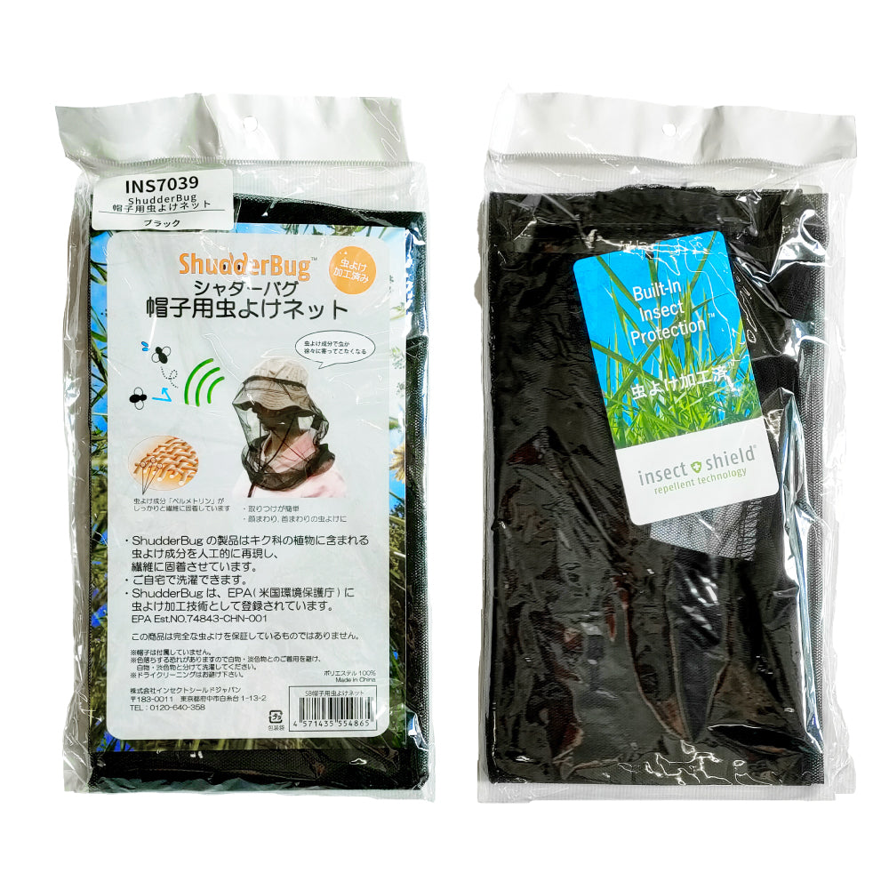 帽子に簡単取り付け 虫よけネット 【ShudderBug 帽子用虫よけネット】 INS7039 ※数量限定