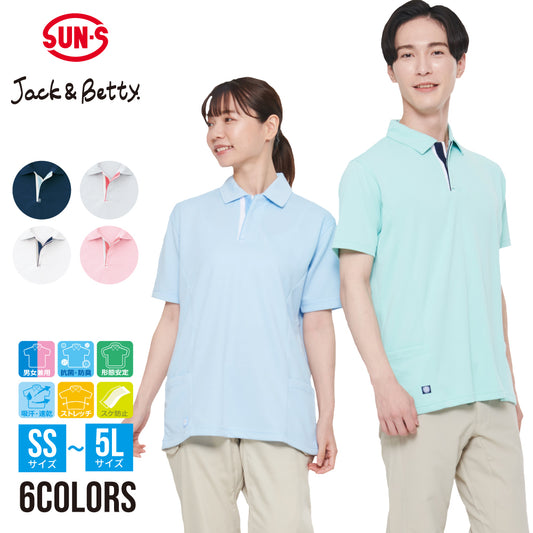 【男女兼用半袖ポロシャツ】 サービス業向けユニフォーム 着心地抜群の裏綿素材  【JB51200】