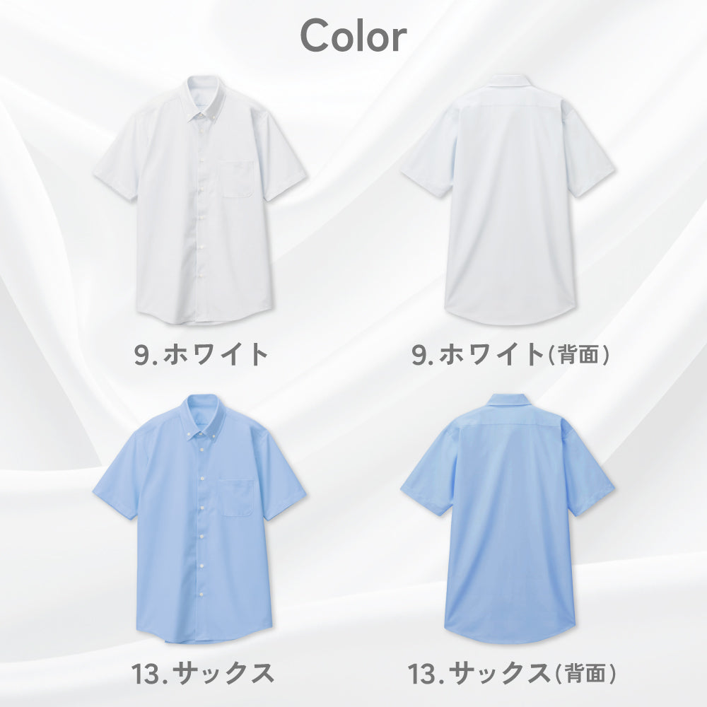 【メンズ半袖シャツ】 Jack&Betty ストレスフリーなビジネスシャツ JB52500
