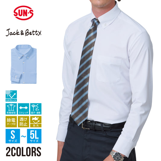 【メンズ長袖シャツ】 Jack&Betty ストレスフリーなビジネスシャツ JB52501