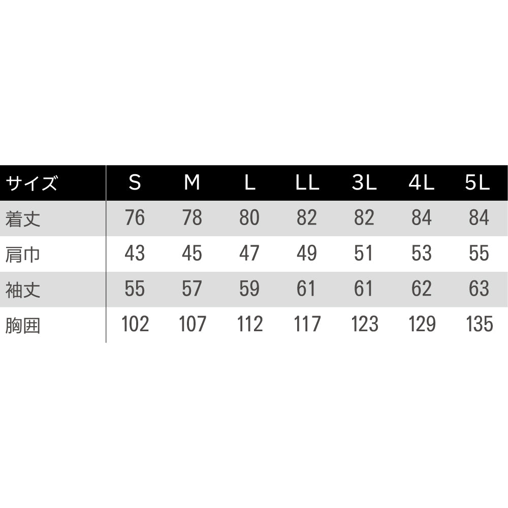 【メンズ長袖シャツ】 Jack&Betty ストレスフリーなビジネスシャツ JB52501