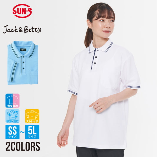 【男女兼用半袖ポロシャツ】 サービス向けユニフォーム 2本ラインでカジュアル感をプラスしたやわらか素材の定番ポロシャツ Jack&Betty 【JB55151】