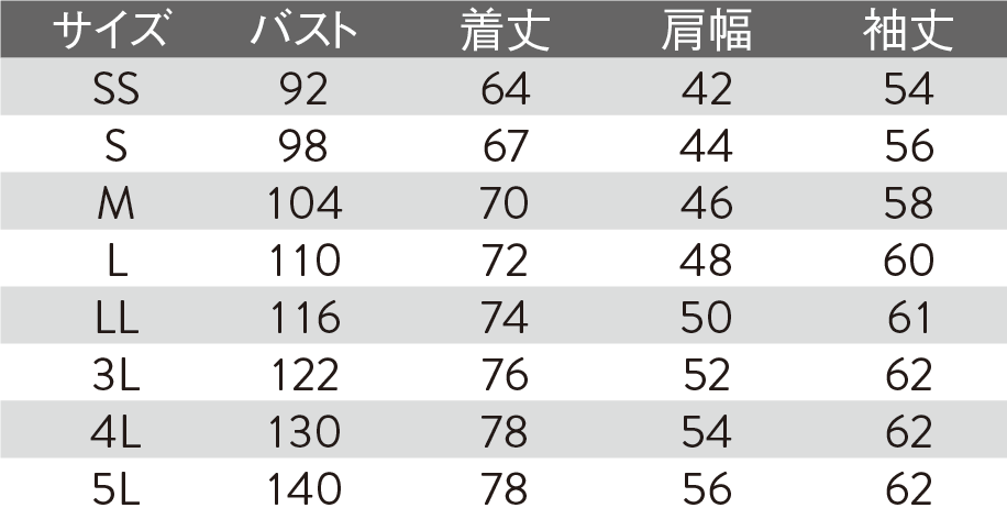 【男女兼用長袖ポロシャツ】 サービス向けユニフォーム 高ストレッチやわらか素材 【JB55152】