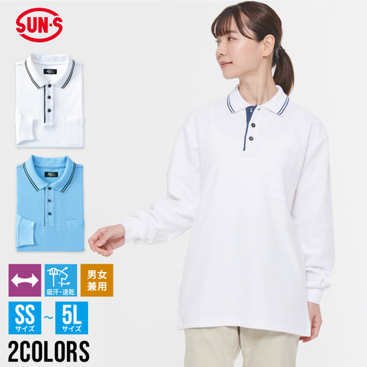 【男女兼用長袖ポロシャツ】 サービス向けユニフォーム 高ストレッチやわらか素材  【JB55152】