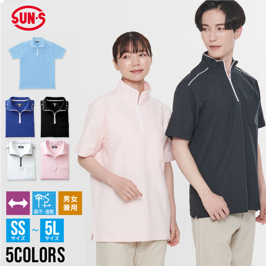 【男女兼用スタンドカラー半袖ポロシャツ】 サービス向けユニフォーム 吸汗 速乾 スポーティーポロシャツ  【JB55162】