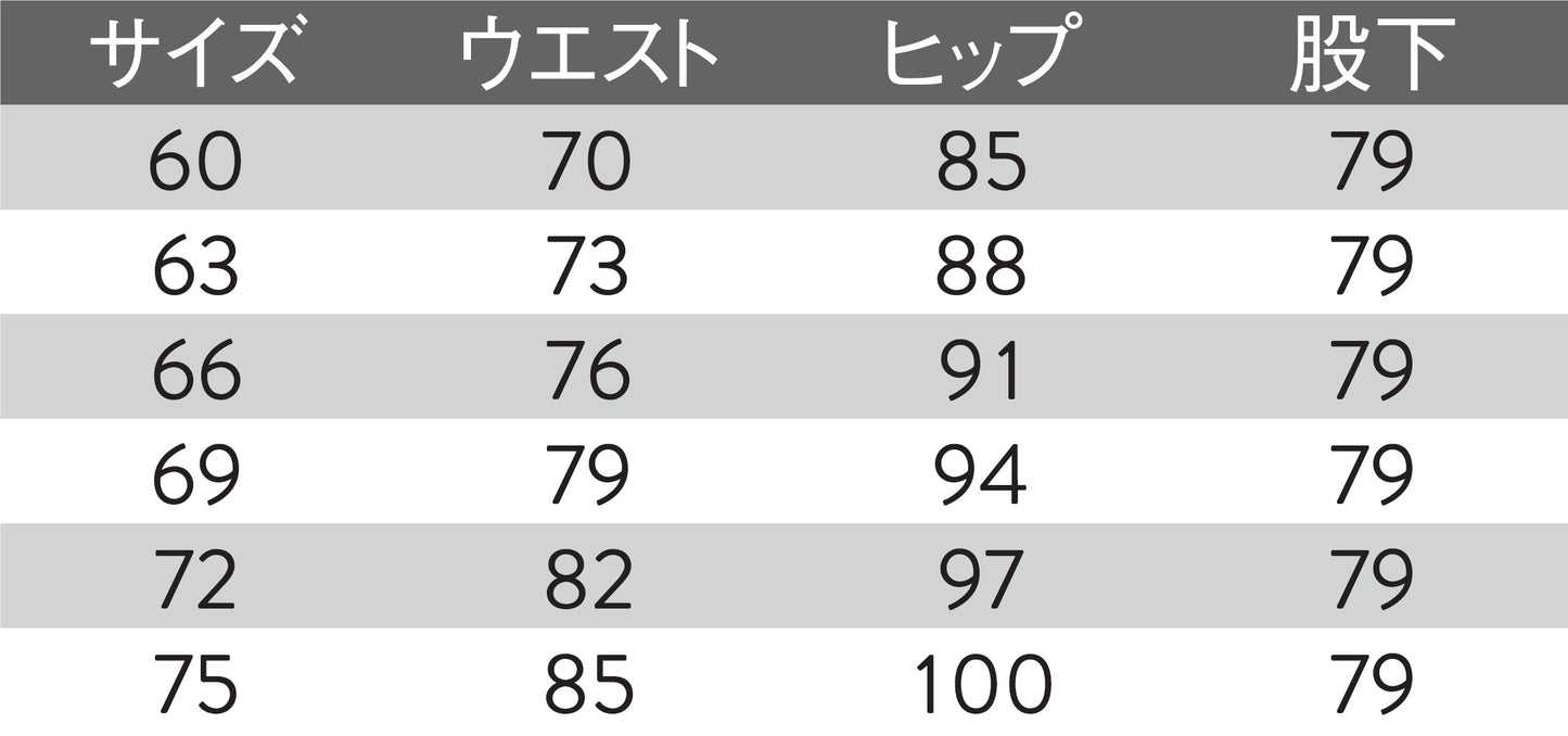 【数量限定】サンエス レディース スーパーストレッチ シルエットがきれいに見えるストレートパンツ 【レディースストレートパンツ】JB58048