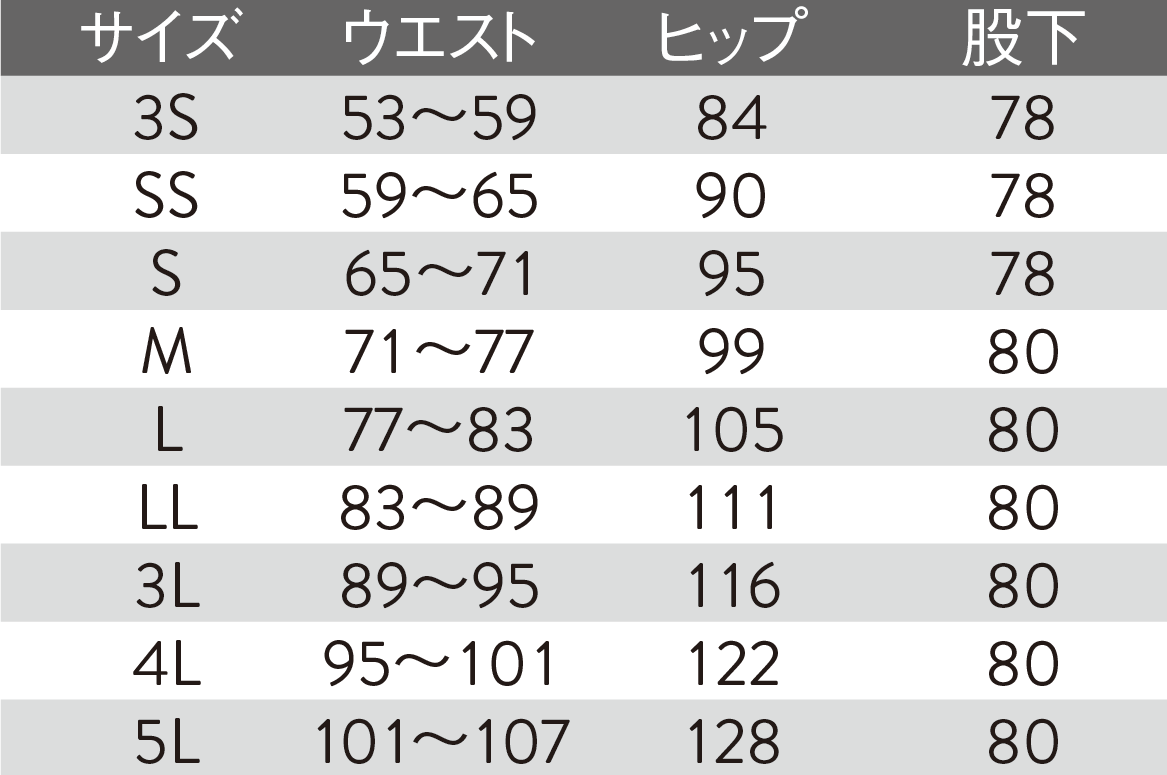 【男女兼用フレキシブルメッシュパンツ】 サービス向けユニフォーム 驚きの伸縮性と快適さ!動きやすさ抜群のフレキシブルメッシュパンツ Jack&Betty 【JB58050】