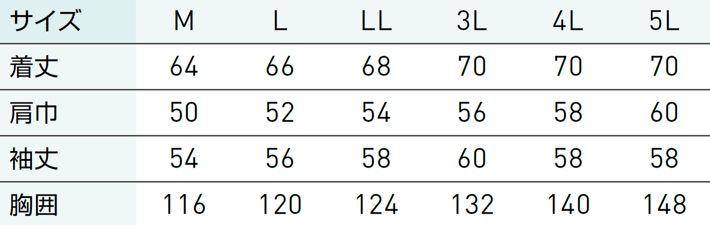【長袖ブルゾン】 空調風神服 動きやすく爽やかなワークブルゾン KF90450