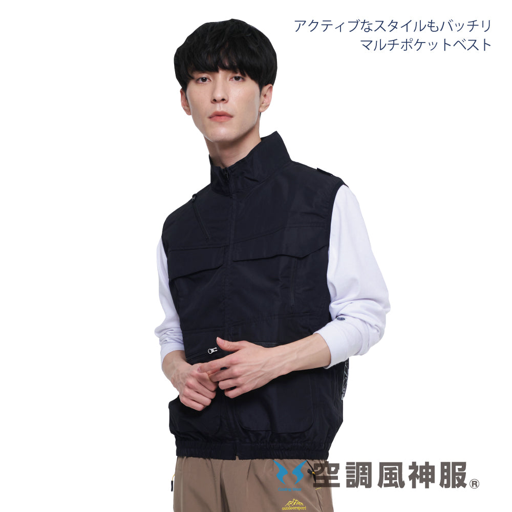 空調風神服® すぐ着られるセット KF92132セット