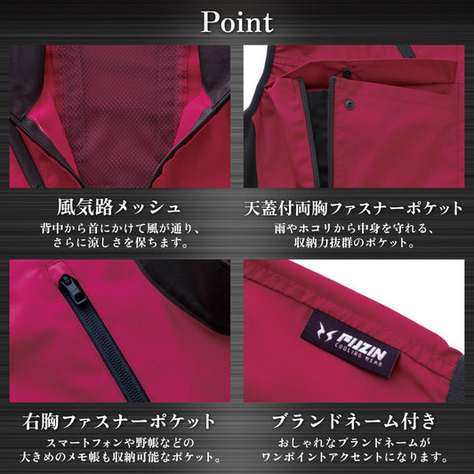 【在庫限り】 サンエス 空調風神服 ロープライス 7つのマルチポケット搭載 【ベスト】 KF92132