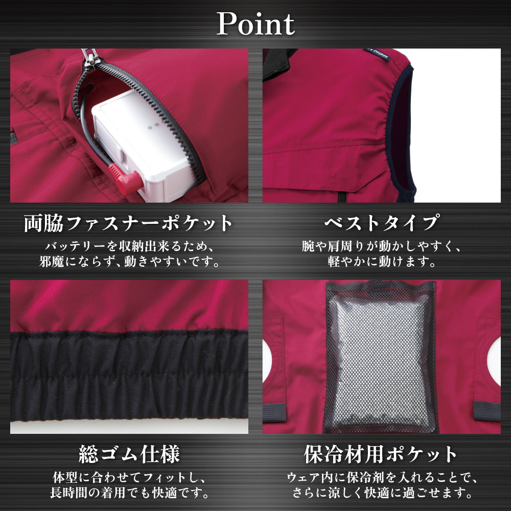 【在庫限り】 サンエス 空調風神服 ロープライス 7つのマルチポケット搭載 【ベスト】 KF92132