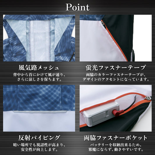 【在庫限り】 サンエス 空調風神服 ロープライス品 速乾・消臭・軽量 【フード付半袖ブルゾン】 KF92150