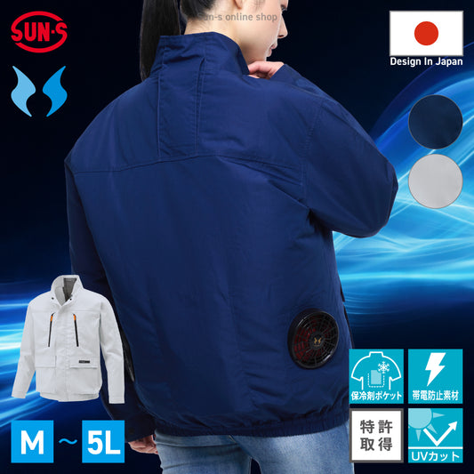 【長袖ブルゾン】 空調風神服 クールでモダンなデザインのワークカジュアルスタイル KF92191