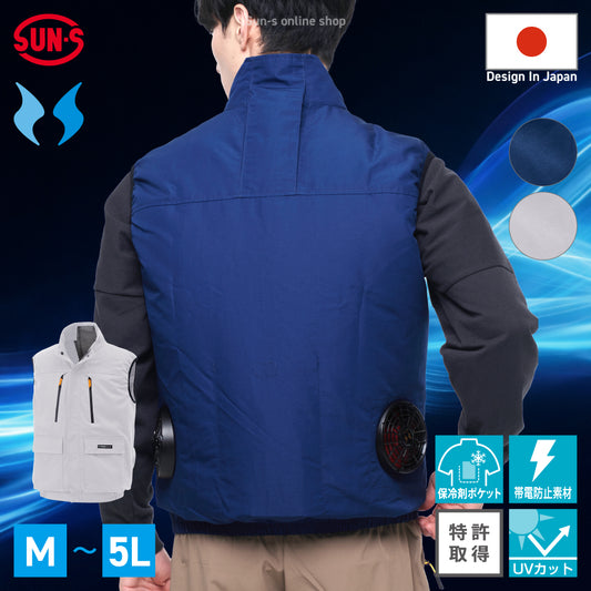 【ベスト】 空調風神服 クールでモダンなデザインのワークカジュアルスタイル KF92192