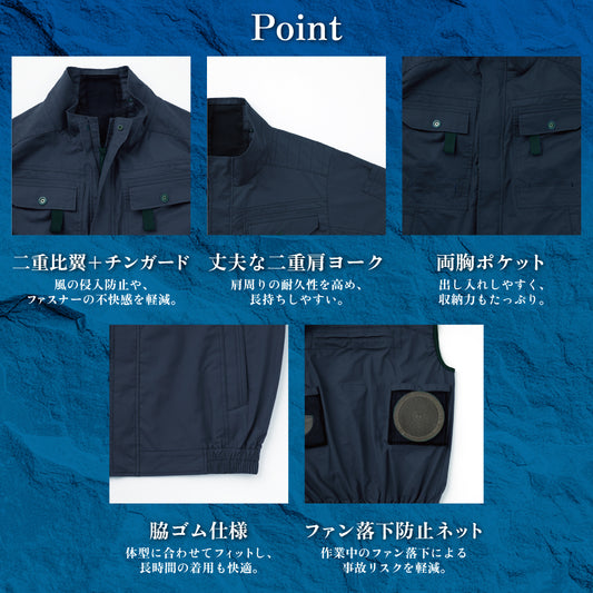 【長袖ブルゾン】 空調風神服Ⓡ フルハーネス対応 幅広いサイズ展開 KF92400G