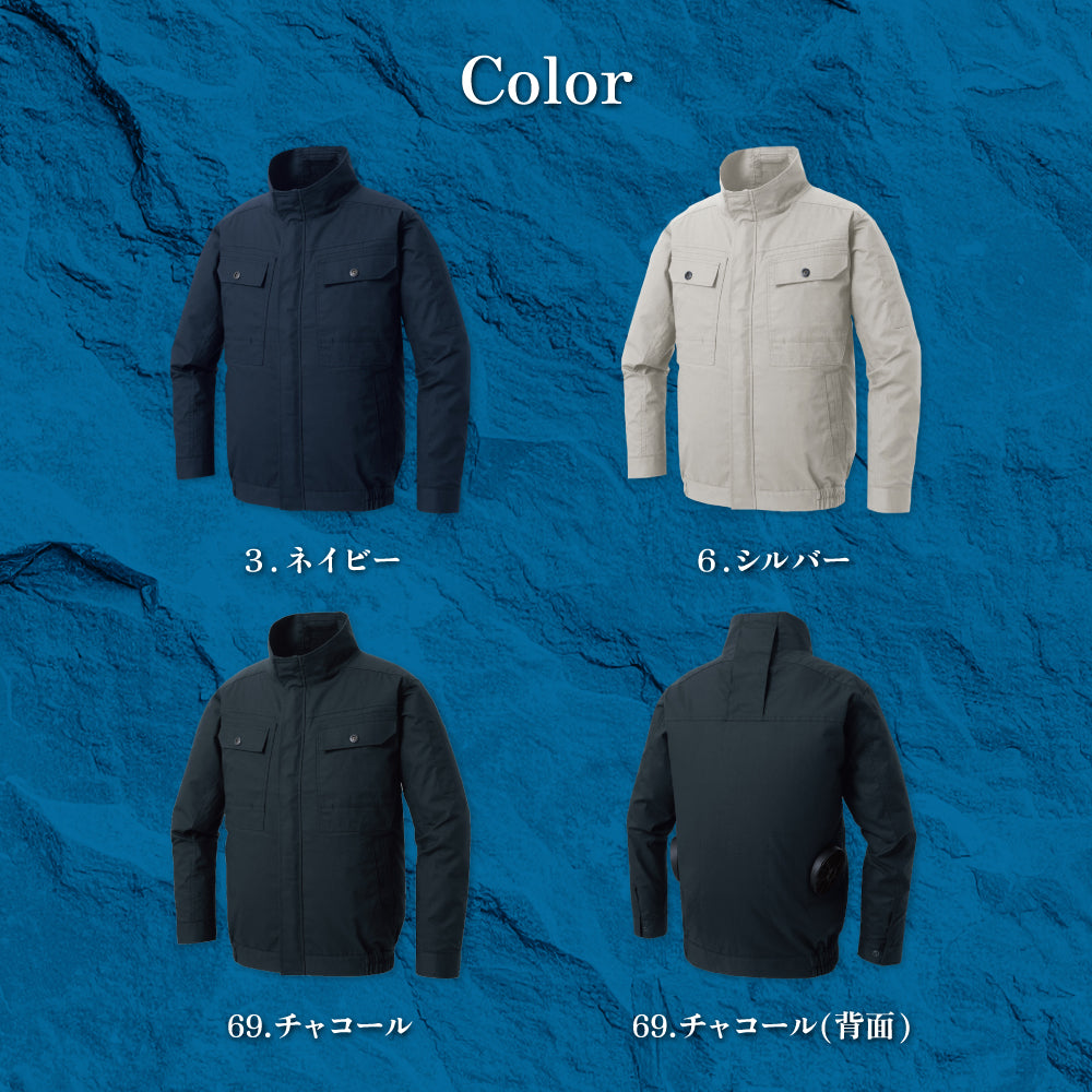 【長袖ブルゾン】 空調風神服Ⓡ 幅広いサイズ展開 KF92400