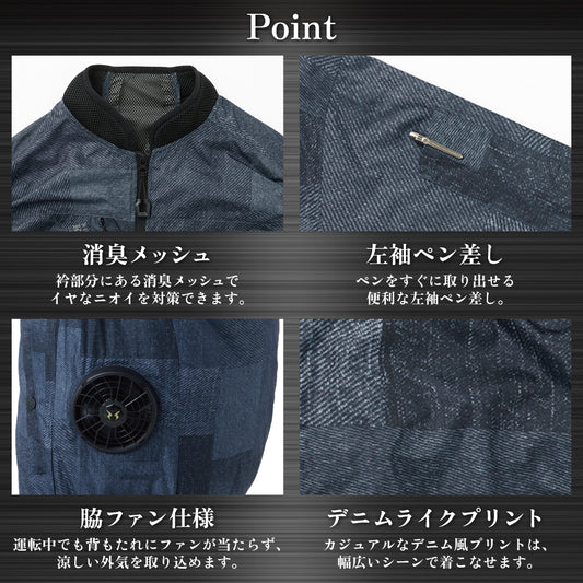 【ショートスリーブジャケット】 空調風神服 新色追加! 大人気ウェア KF92440