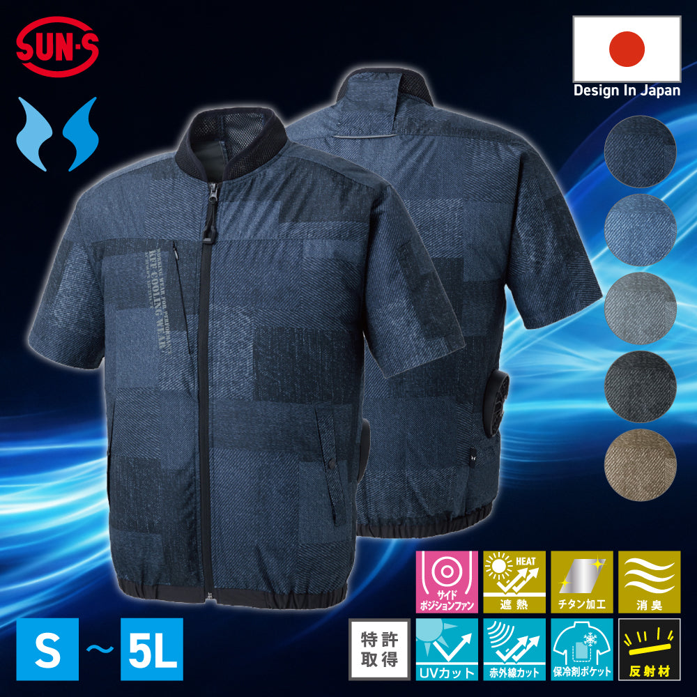 服 ショートスリーブジャケット】 空調風神服 新色追加！ 大人気ウェア