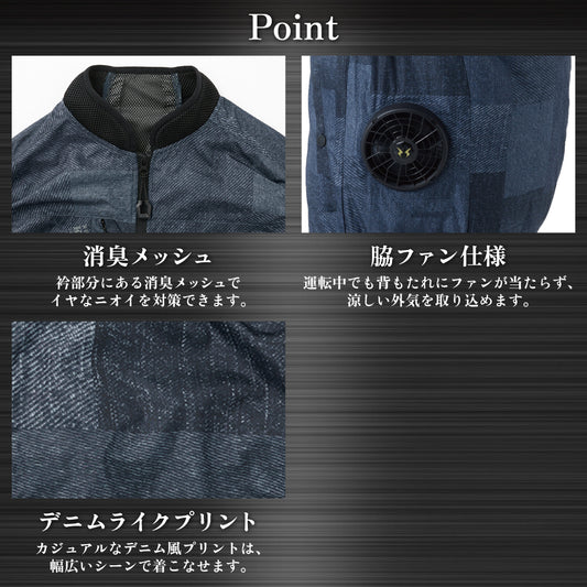 【ベスト】 空調風神服 新色追加! 大人気ウェア KF92442