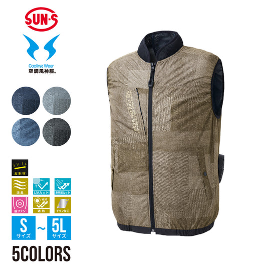 【ベスト】 空調風神服 新色追加! 大人気ウェア KF92442