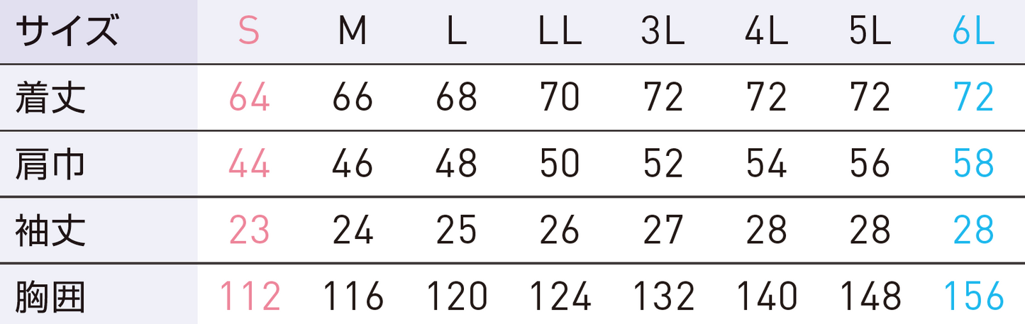 【長袖ブルゾン】 空調風神服Ⓡ フルハーネス対応 幅広いサイズ展開 KF92400G