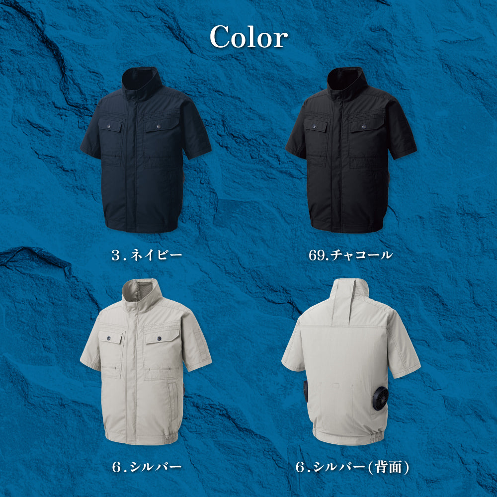 【半袖ブルゾン】 空調風神服Ⓡ 幅広いサイズ展開 KF92450