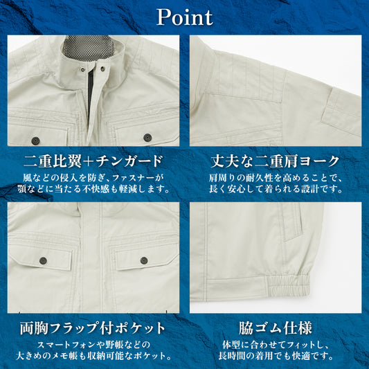 【半袖ブルゾン】 空調風神服Ⓡ 幅広いサイズ展開 KF92450