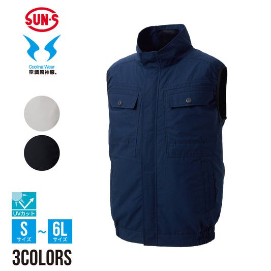 【ベスト】 空調風神服Ⓡ 幅広いサイズ展開 KF92490