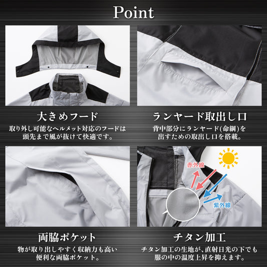 【チタン加工長袖ブルゾン】 空調風神服 脇ファン仕様で初のフルハーネス対応 KF92501