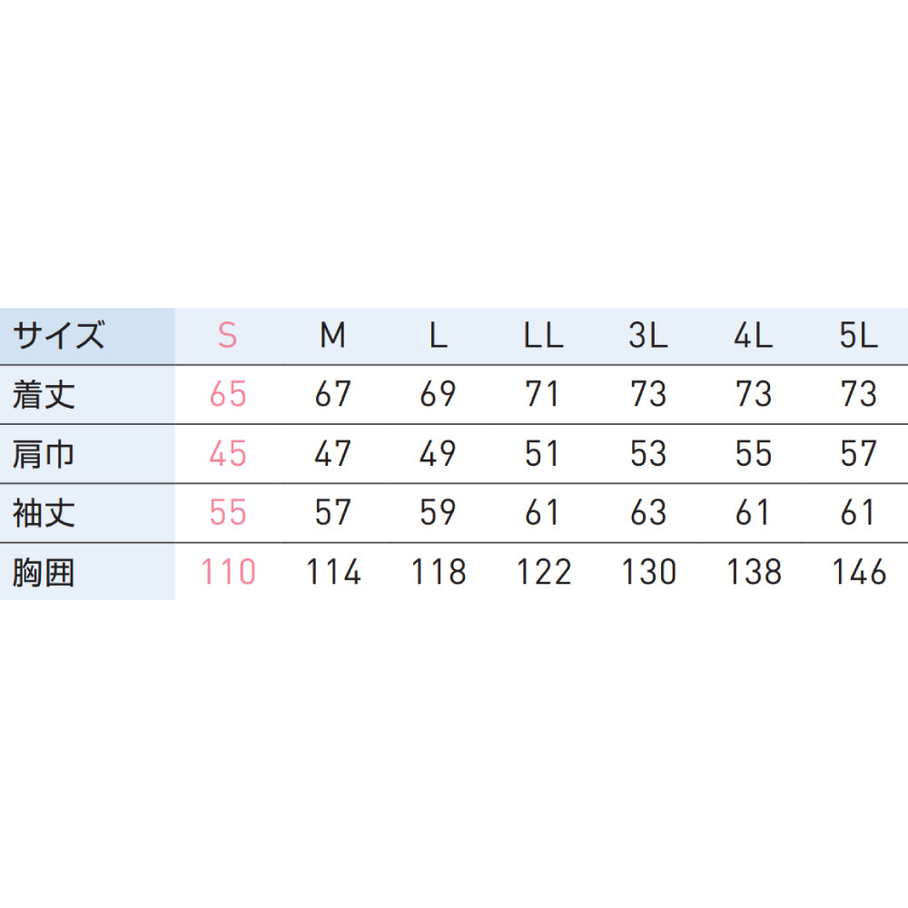 空調風神服® すぐ着られるセット KF92501セット