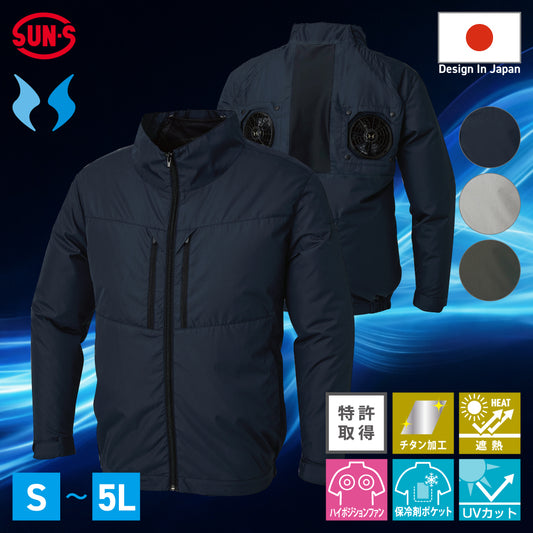 【チタン加工長袖ブルゾン】 空調風神服 新仕様が満載の最新ウェア KF92511